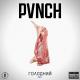 PVNCH - Шістьтридцять