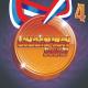 Cavendish Music - Champion Sound