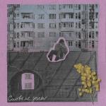 album image Рядом Рядом - Single