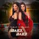 Anelia, Paloma - Vlez, vlez