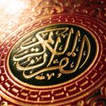album image Аль-Хумаза The Complete Holy Quran