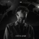 album image Статус души Статус души - Single