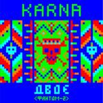 album image Двоє (Фантом 2) Двоє (Фантом 2) - Single