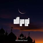 album image Qurbak Fara