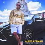 album image Чёрный Алексей Чёрный Алексей - Single