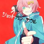 album image ショットガン・ナウル ショットガン・ナウル - Single