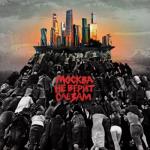 album image Москва не верит слезам Москва не верит слезам - Single