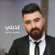 Join ➣ @Turkcha_Mp3 - Alican - Yandim Ay Aman [@Turkcha_Mp3]