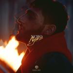 album image Путь Путь - Single