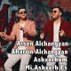 Arsen Alchangyan & Aharon Alchangyan - Ashxarhum Mi Ashxarh Es 2020