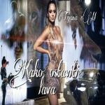 album image Kako Ostaviti Lava Kako Ostaviti Lava - Single