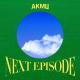 AKMU, IU - NAKKA (with IU)