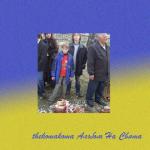 album image Київ їде додому Альбом на свята - EP