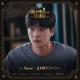 OST The Witch's Diner - JUNNY (주니) - Alone (Inst.)