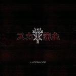 album image навсегда LXRDMAGE - Single