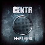 album image Legko li byt' molodym Эфир в норме