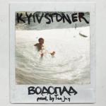 album image Водопад Водопад - Single