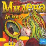 album image Istina The Best +