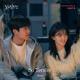 Say Sue Me - So Tender (Nevertheless OST) (Inst.)