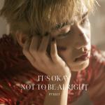 album image It's Okay Not To Be Alright It's Okay Not To Be Alright - Single