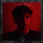 album image Я влюбился Я влюбился - Single