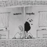 album image Клетка Последствия