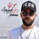 Amjad Jomaa - Souri W El Ne3Em Meneh