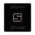 album image СІРНИК СІРНИК - Single