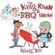The King Khan & BBQ Show - God of Raisins