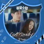 album image Get Ready (Police University OST Part.3) Get Ready (Police University Original Soundtrack, Pt.3) - Single