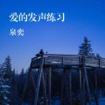 album image 建议喜欢我