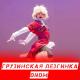 🍋 ЛЕМОН 🍋 МУЗЫКА 🍋 LEMON 🍋 MUSIC 🍋 - DNDM & MAX OAZO - I AM ALONE ( Official Music декабря 2021 )
