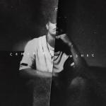album image Intro 2 Семья или бизнес
