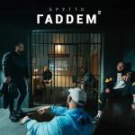 album image Панда ГАДДЕМ 2