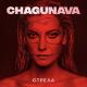 Chagunava - Стрела