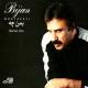 Bijan Mortazavi - Violon