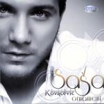 album image Bolji covek Ornament
