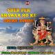 Rajan Singh - Sher Per Shawar Ho Ke Dhire Dhire