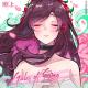 ShiroNeko - Gales of Song - Uta Yo (Belle: Ryuu to Sobakasu no Hime)