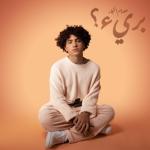 album image Hada Ghareeb BAREE?