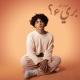 Issam Alnajjar feat. Elyanna - Hada Ghareeb