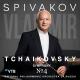 Владимир Спиваков, Национальный филармонический оркестр России - Чайковский: Симфония №4, Fa Minor. Op 36: Ч.4, Finale. Allegro Con Fuoco