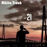 album image Девочка блондинка 21 - EP