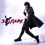 album image Зоопарк Зоопарк - Single