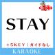 歌っちゃ王 - STAY -4Key(原曲歌手: The Kid LAROI & Justin Bieber)