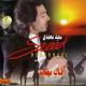 Saeed Mohammadi - Gole Bagh - San Ted music