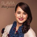 album image Моя земля Моя Земля - Single
