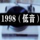 DJxiaoke - 1998