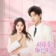 [OST Cute Programmer] Kim (尹姝贻) - It's Not Me Who Loves (爱的不是我)