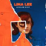 album image Абьюзер Абьюзер - Single